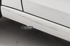 Left Rocker Panel