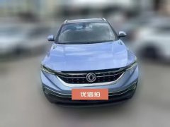 2020 Dongfeng Fengshen Fengshen AX7 2019 1.6T AT AIPilottax reductionPleasure China V #2