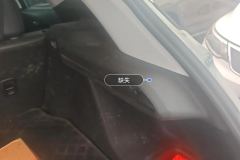Trunk Lid Trim