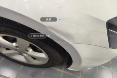 Right Front Fender