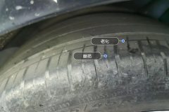 Right Rear Tire