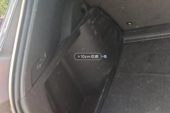 საბარგული მარცხენა Trim