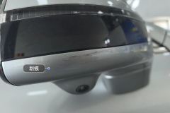 Right Exterior Mirror