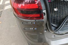 Rear Bumper