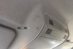 Roof Lining