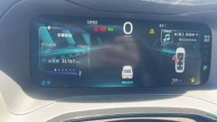 2024 Geely Auto Emgrand L Hi.P 2024 Champion 1.5TD AT DHT Pro 100KM Surpass #9
