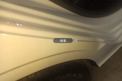 Right C-Pillar-Fender Joint