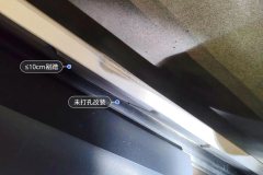 Left Rocker Panel