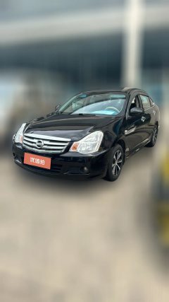 2016 Nissan Sylphy 2016 1.6 AT ClassicXEComfort #1