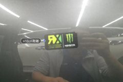 Left Rear Door