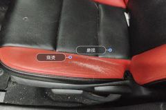Driver Seat