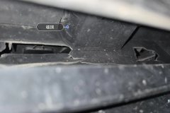 Intake Grille