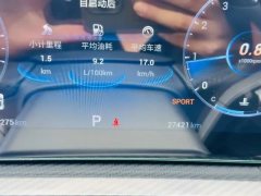 2024 Chery Tiggo 7 Plus 2023 Champion 1.5TCI AT CVTextraordinaryEdition #26