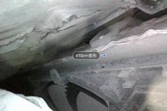 Radiator Lower Bracket