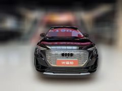 2024 Audi Q5 e-tron 2023 40 e-tron star shine brocade suit #3