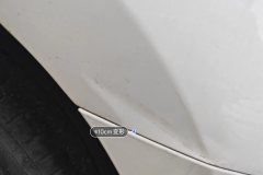 Left Rear Fender