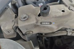 Radiator Upper Bracket