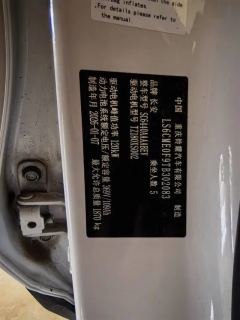 2026 Chang'an Qiyuan Chang'an Qiyuan Q05 2026 405Air #7