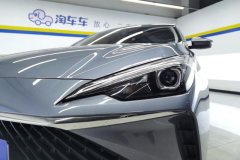 2025 Roewe i5 2023 1.5L MT Comfort Enjoy #5