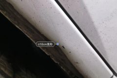 Right Rocker Panel