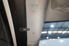 Roof Lining