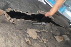 Floor Under Cover