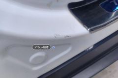 Right Rear Sill Beam