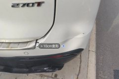 Rear Bumper