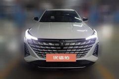 2025 Chang'an Chang'an UNI-Z PHEV 2024 iDD 125km Leading Edition #2