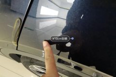 Left Rear Fender
