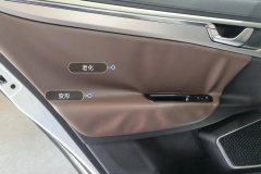 Left Rear Door Trim