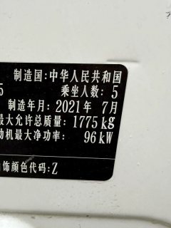 2021 Honda XR-V 2021 1.5 AT Comfort #10