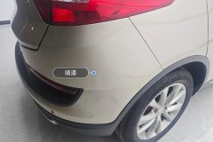 Rear Bumper