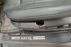 Driver Seat