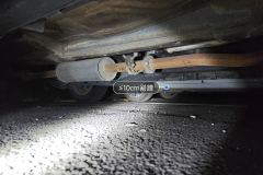 Floor Under Cover