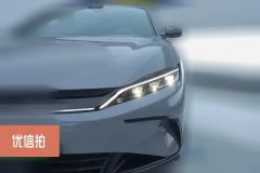 2025 BYD Han 2025 DM-i Smart Drive 125KMlidarFlagship #5