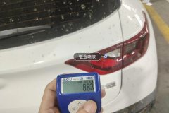 Trunk Lid