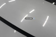 Engine Hood