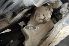 Engine Bracket
