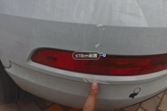 Rear Bumper