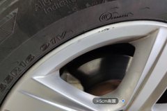 Left Front Wheel Hub