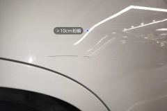 Right Rear Door