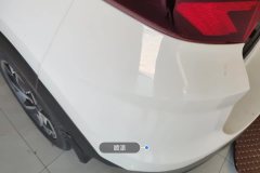 Rear Bumper