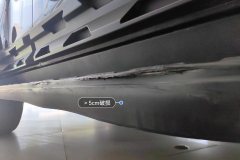 Right Rocker Panel