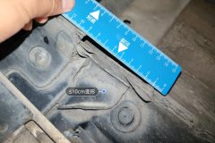 Right Side Member Edge Seal