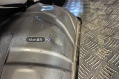 Left Rear Fender Framework