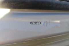 Right Front Sill Beam