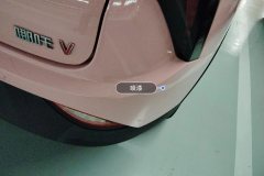 Rear Bumper