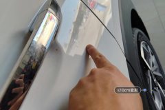 Left Rear Door