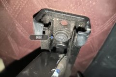 Passenger Seat Rail